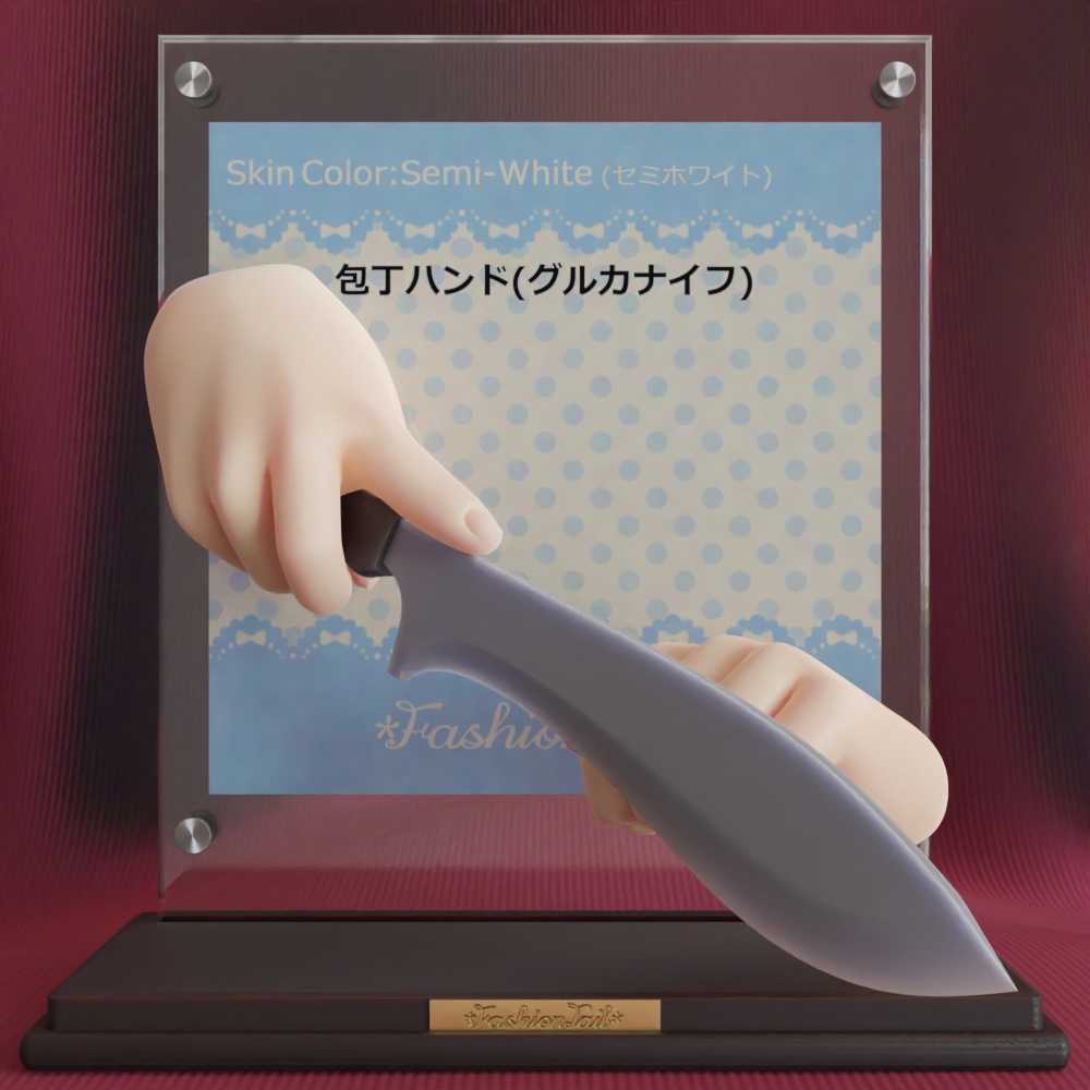 No_SW72　包丁ハンド　セミホワイト