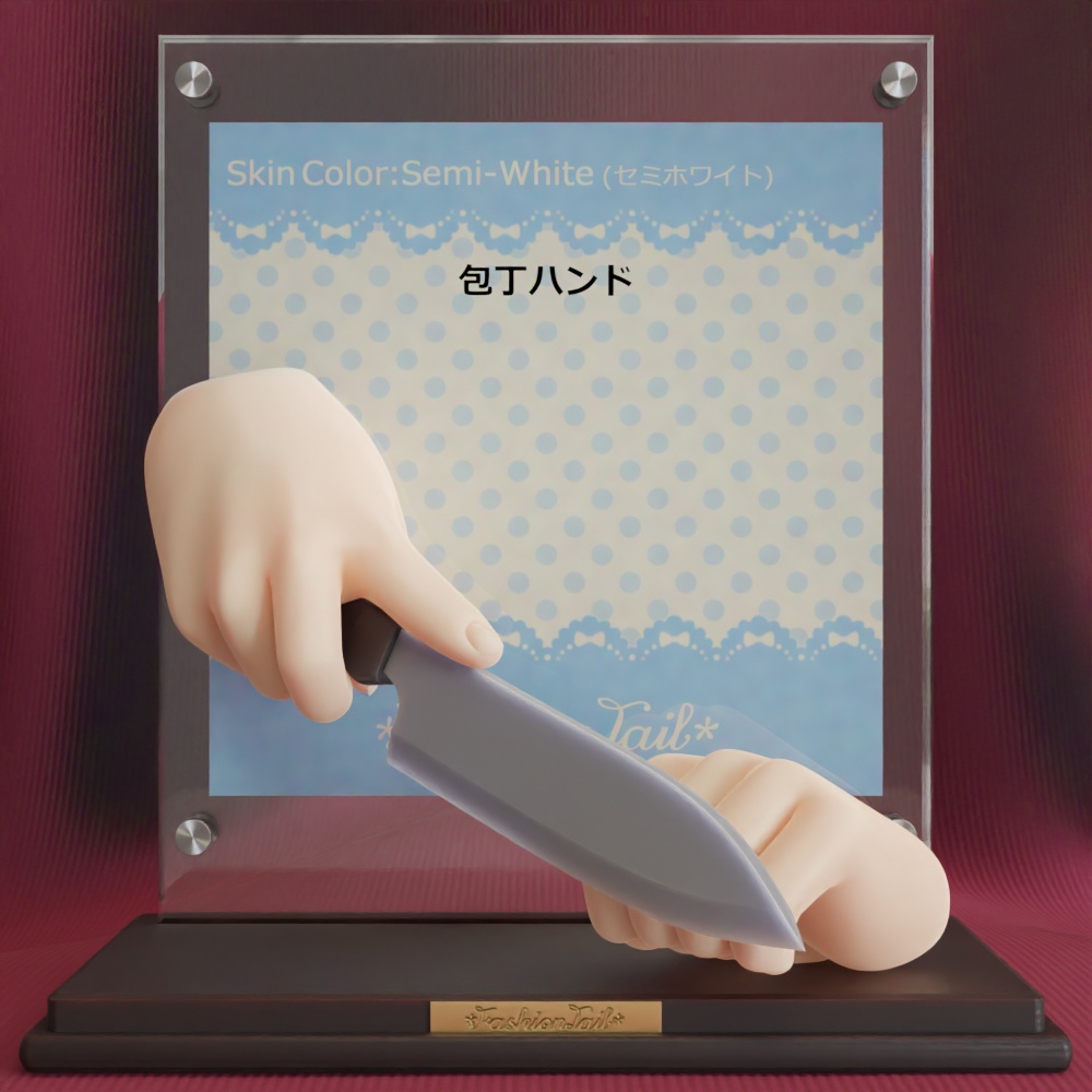 No_SW72　包丁ハンド　セミホワイト