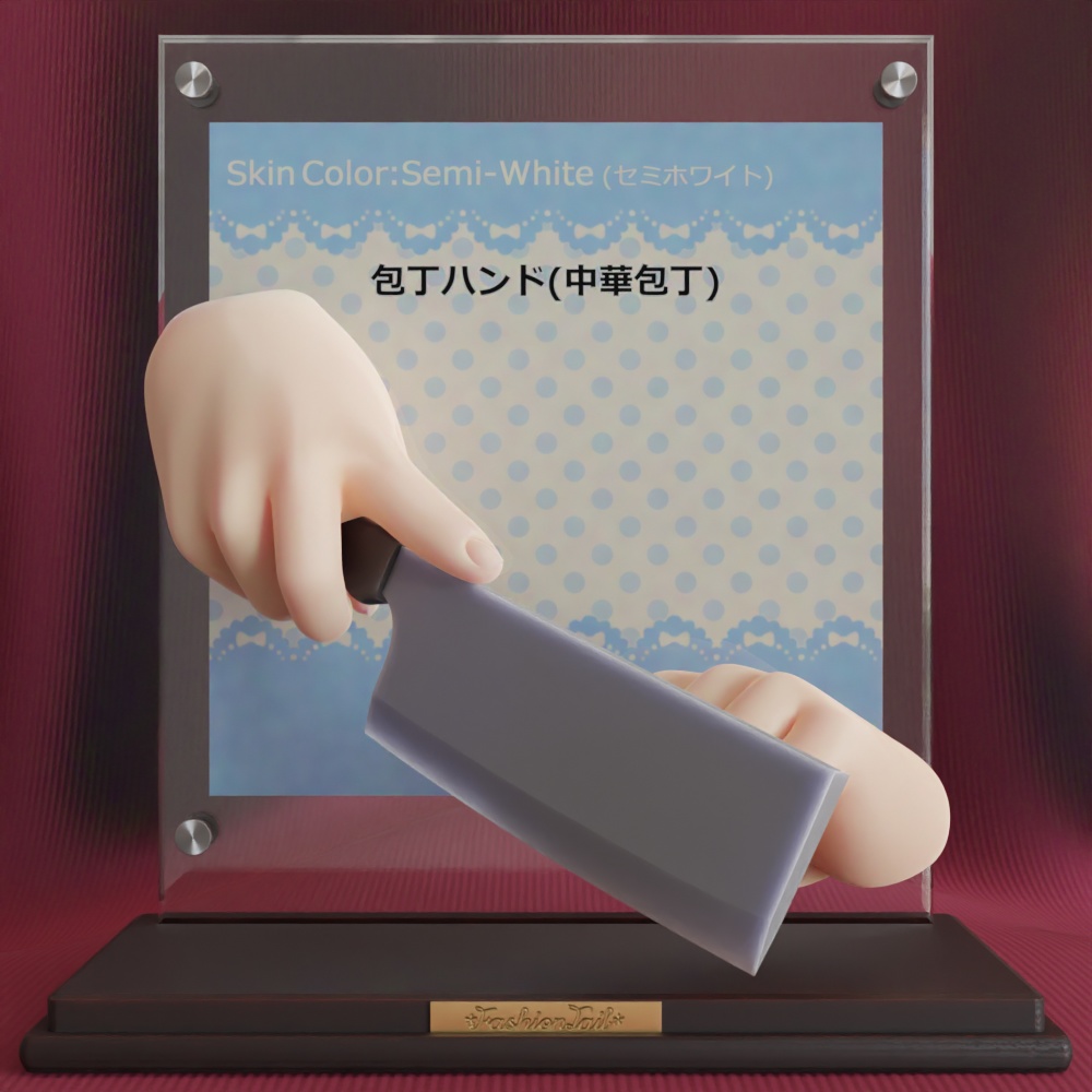 No_SW72　包丁ハンド　セミホワイト