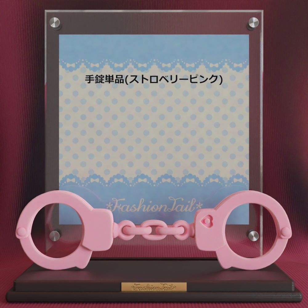 No_SW71　束縛ハートハンド　セミホワイト