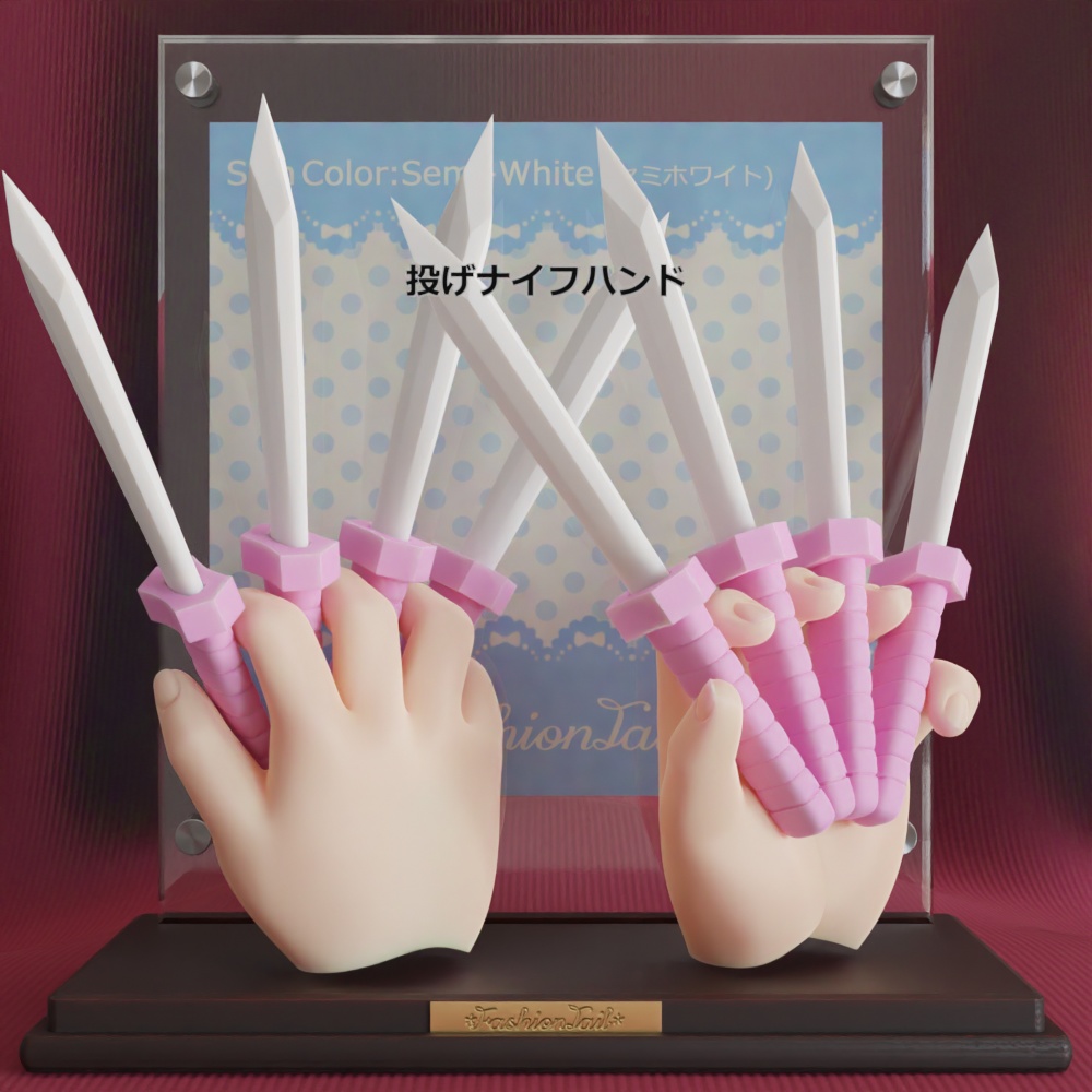No_SW73　投げナイフハンド　セミホワイト
