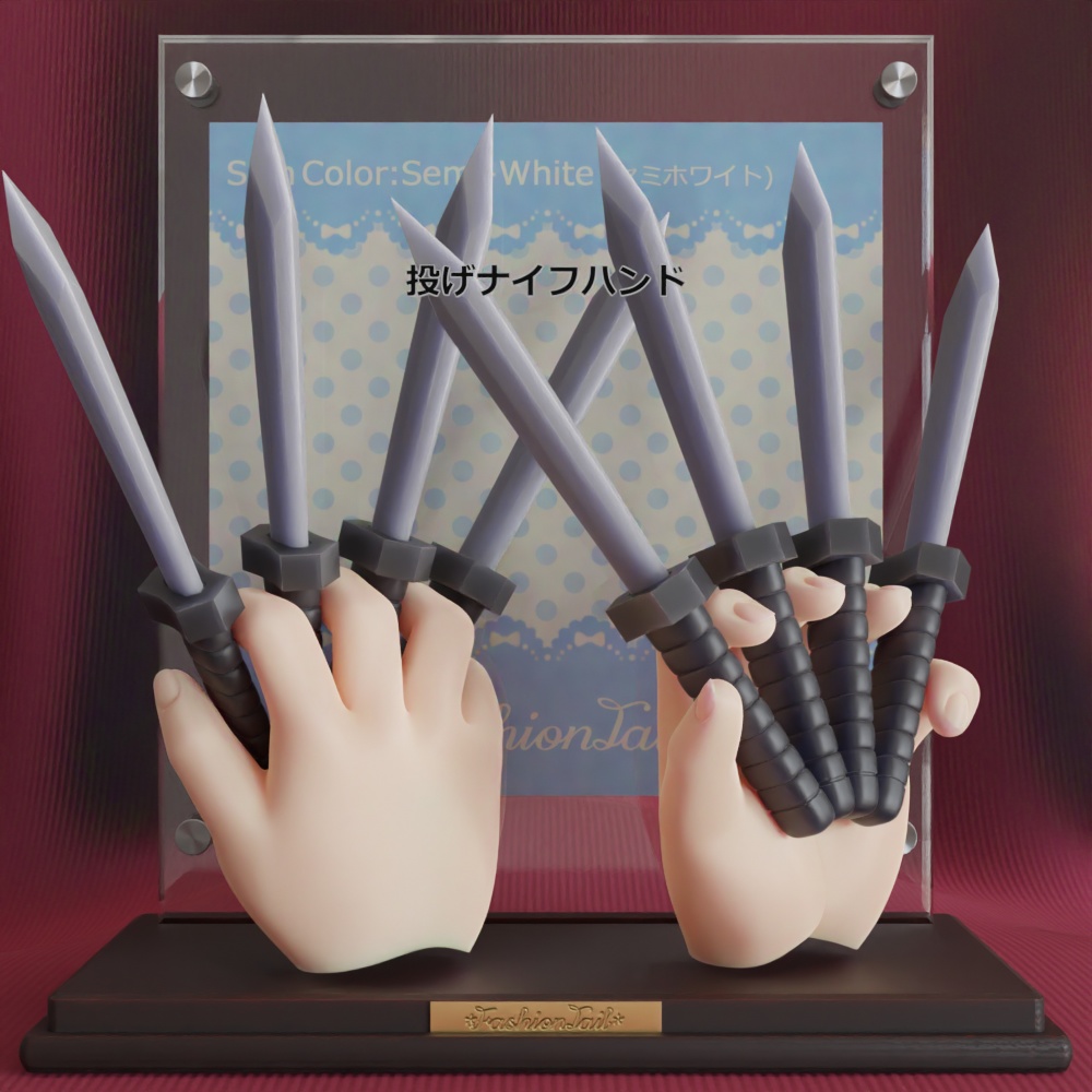No_SW73　投げナイフハンド　セミホワイト
