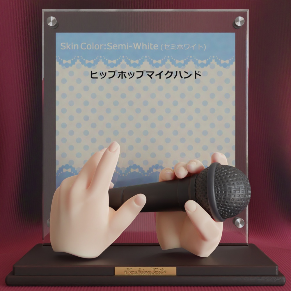 No_SW75 ヒップホップマイクハンド セミホワイト