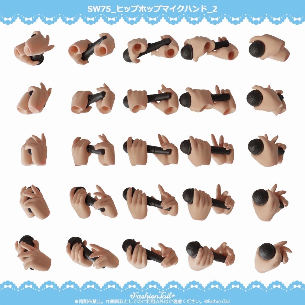 No_SW75 ヒップホップマイクハンド セミホワイト