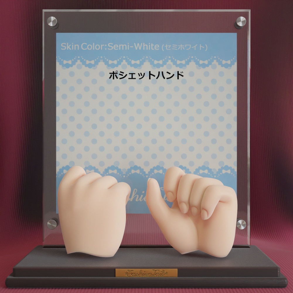 No_SW76 ポシェットハンド セミホワイト