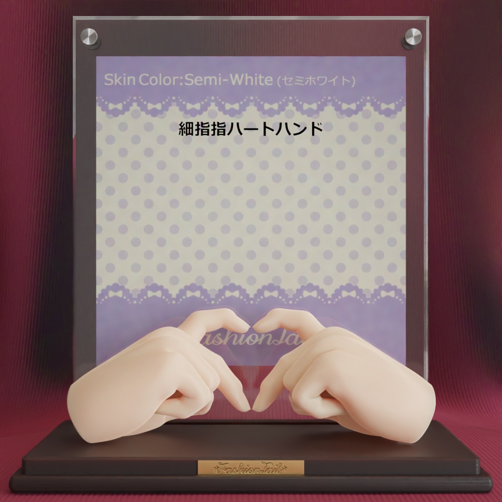 細指ハンド セミホワイト