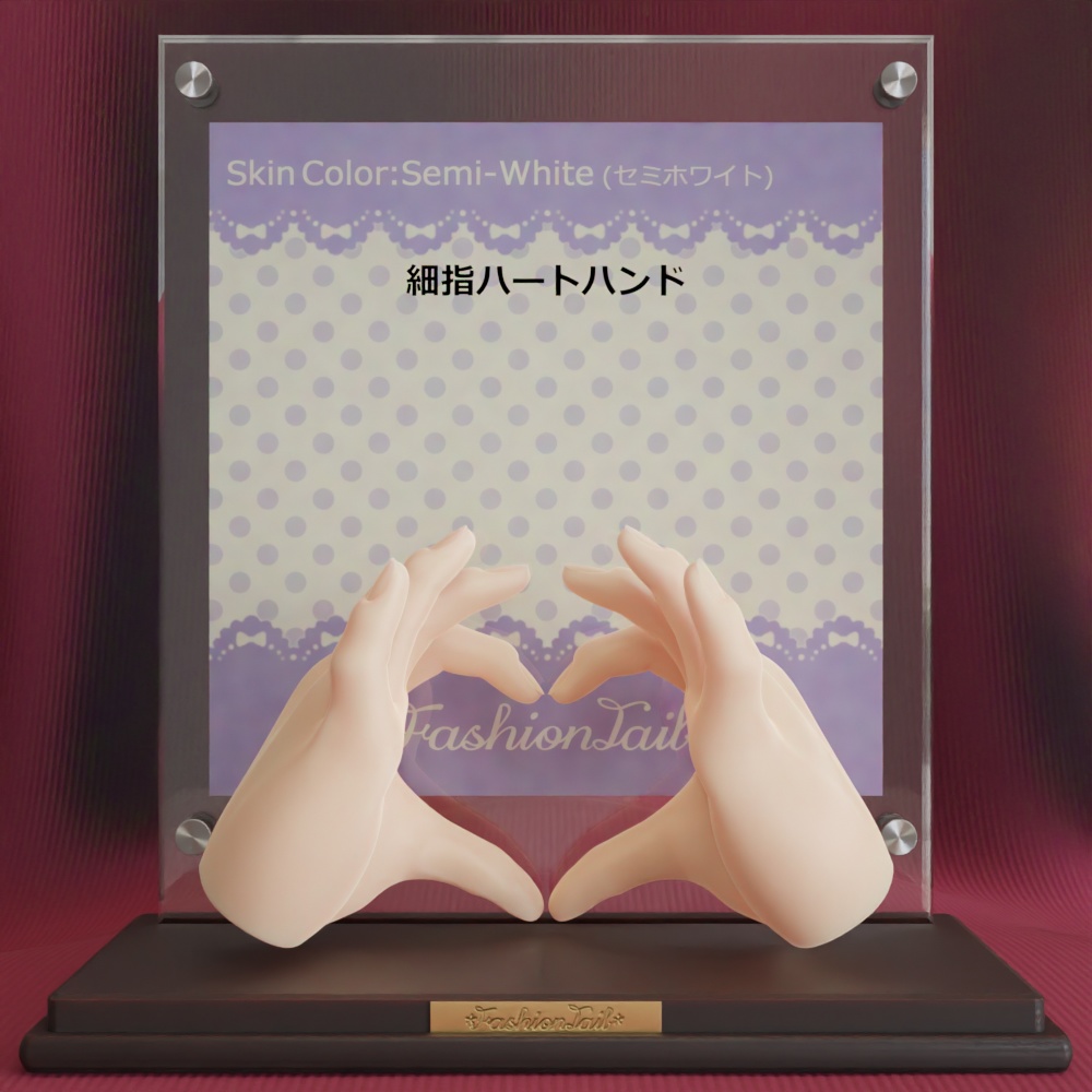 細指ハンド セミホワイト