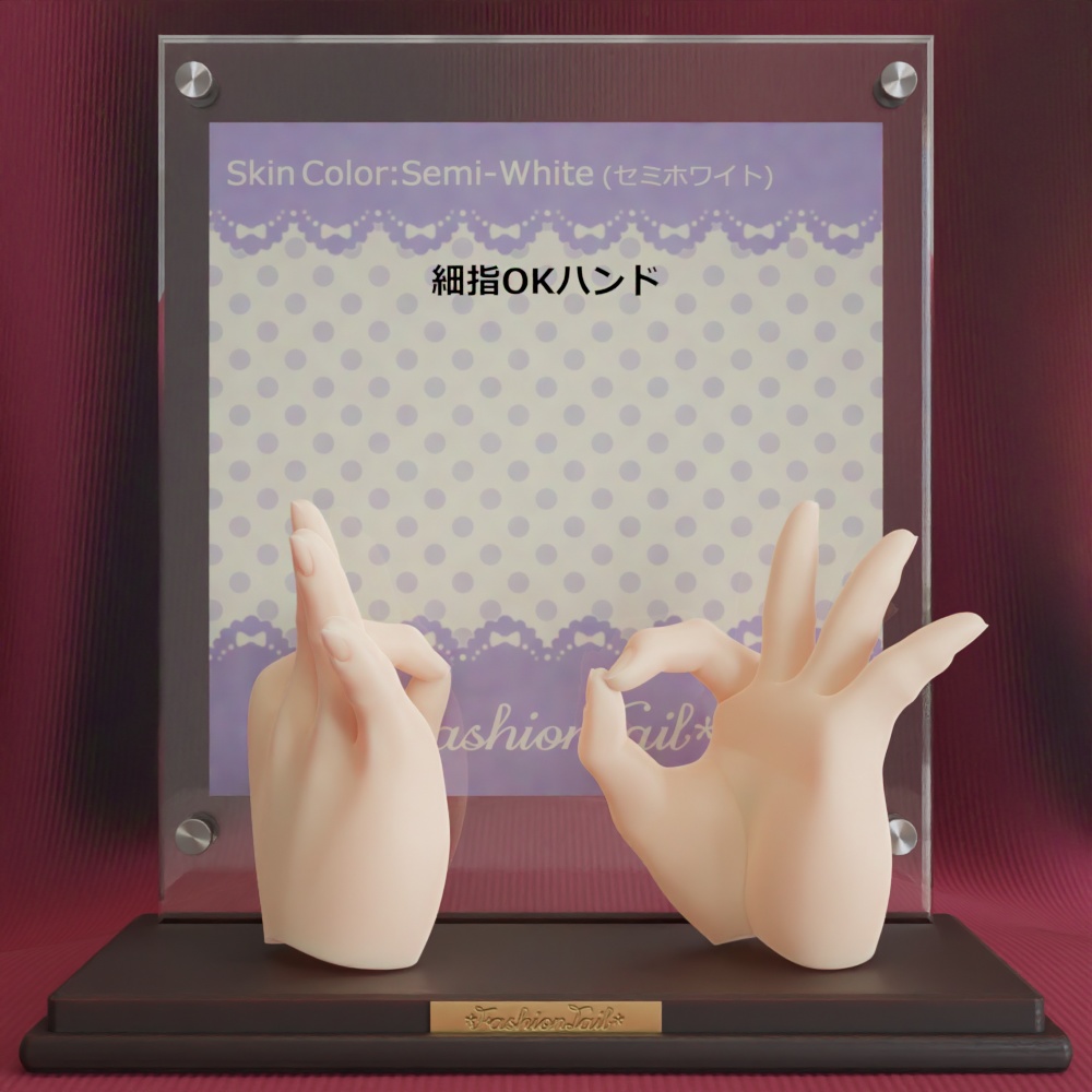 細指ハンド セミホワイト