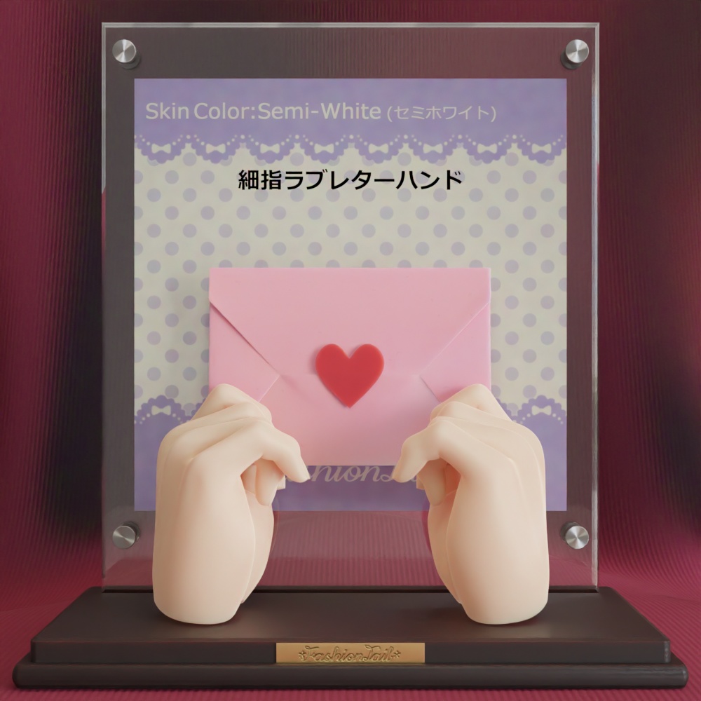 細指ハンド セミホワイト