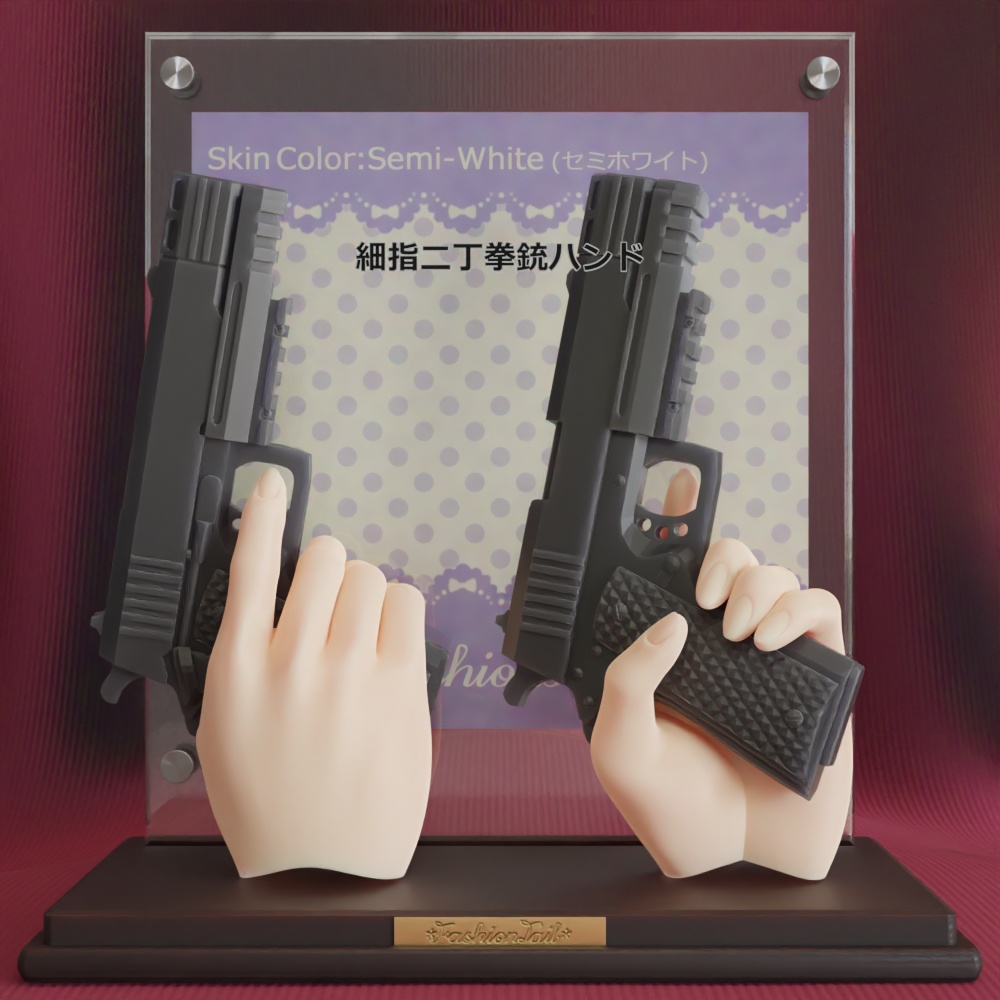 細指ハンド セミホワイト