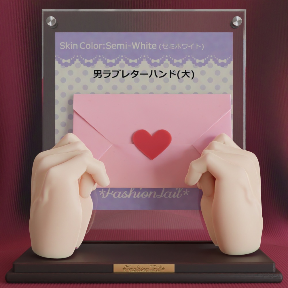 大サイズ 男ハンド