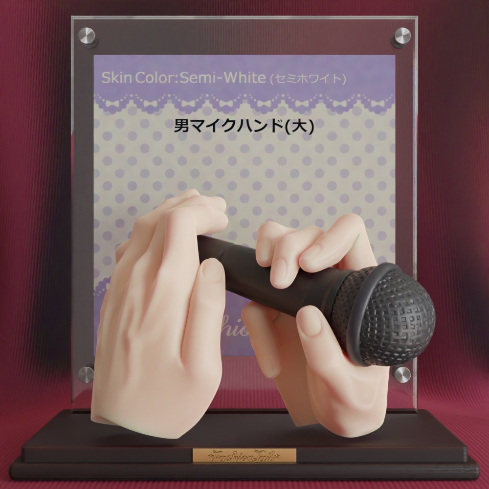 大サイズ 男ハンド