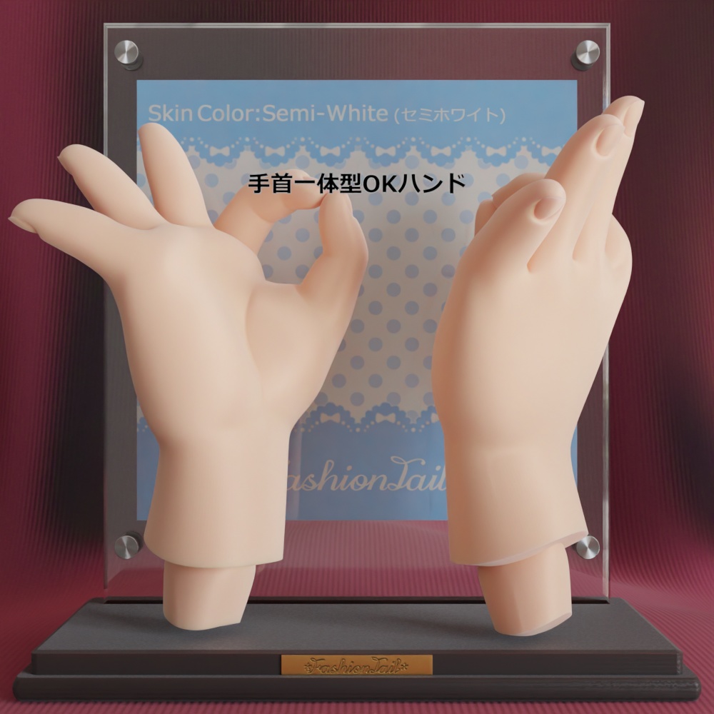 手首一体型ハンド