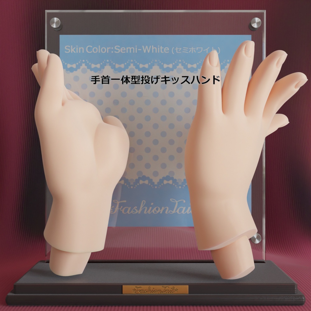 手首一体型ハンド