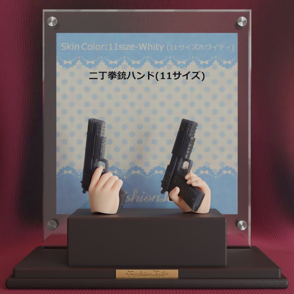 オビツ11対応ハンド