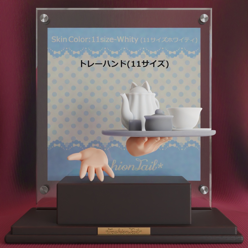 オビツ11対応ハンド