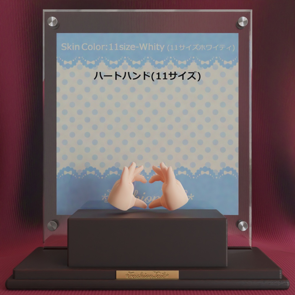 オビツ11対応ハンド