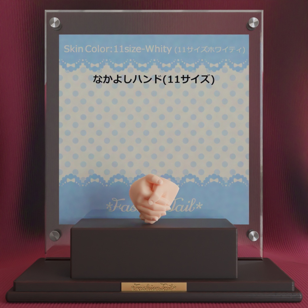 オビツ11対応ハンド