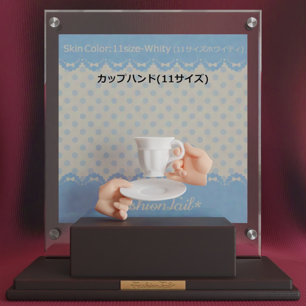 オビツ11対応ハンド