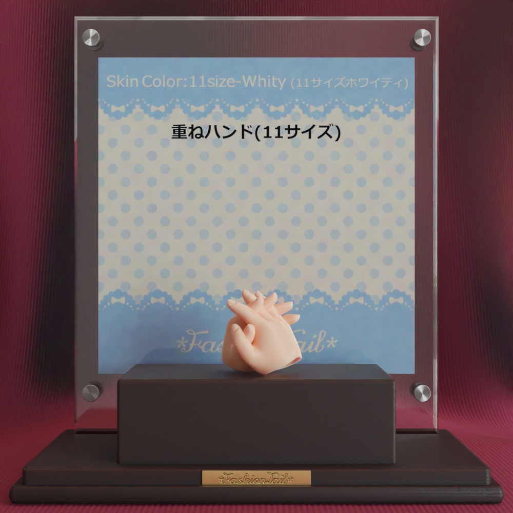 オビツ11対応ハンド