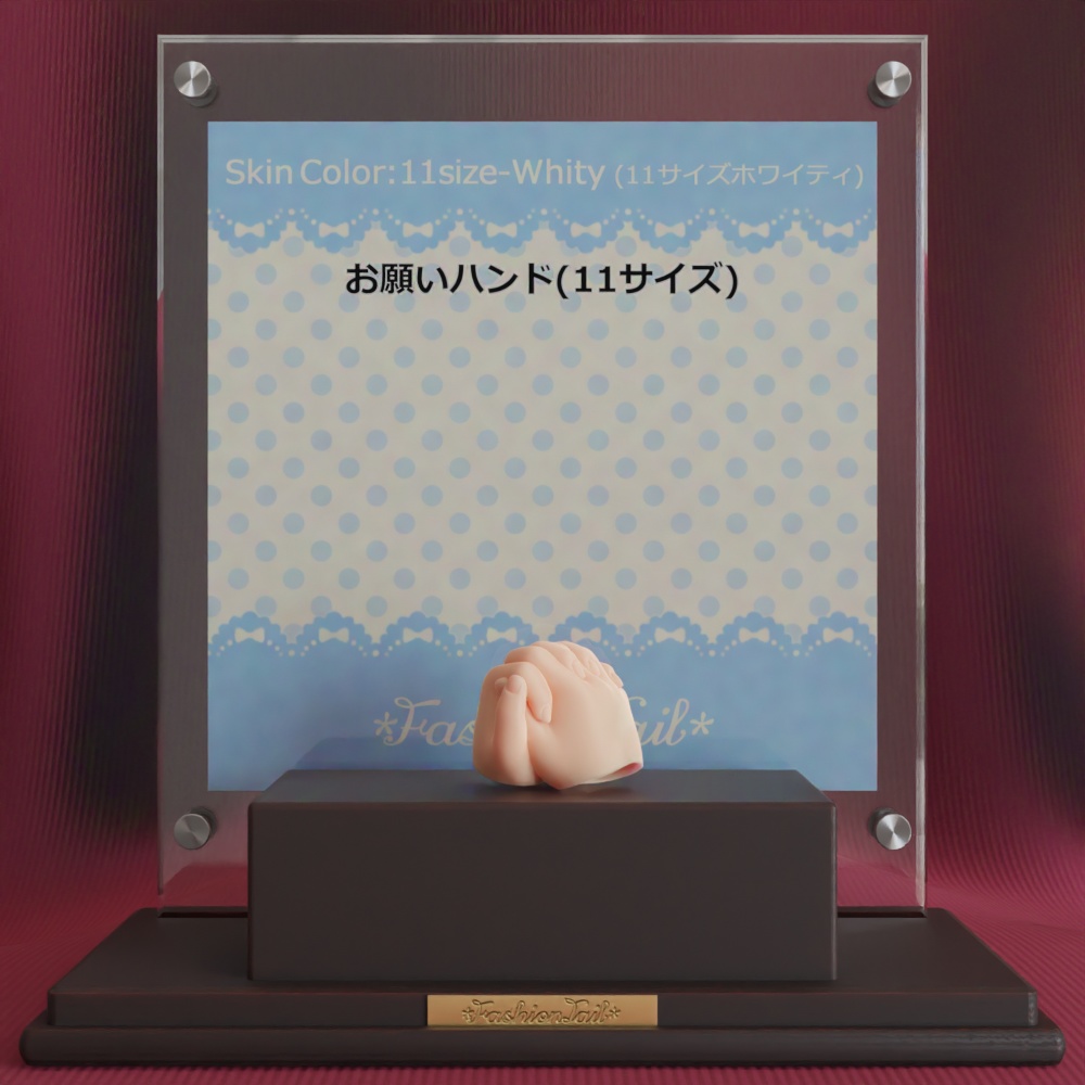 オビツ11対応ハンド