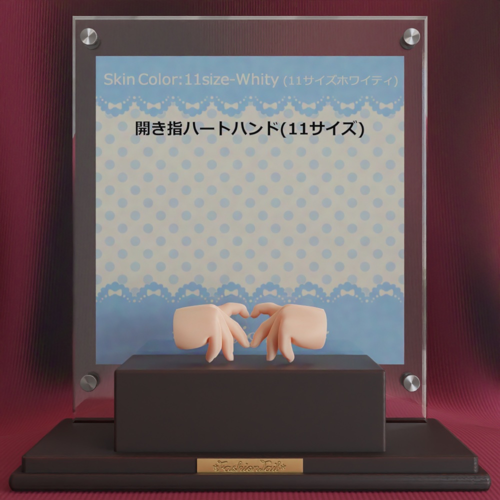 オビツ11対応ハンド