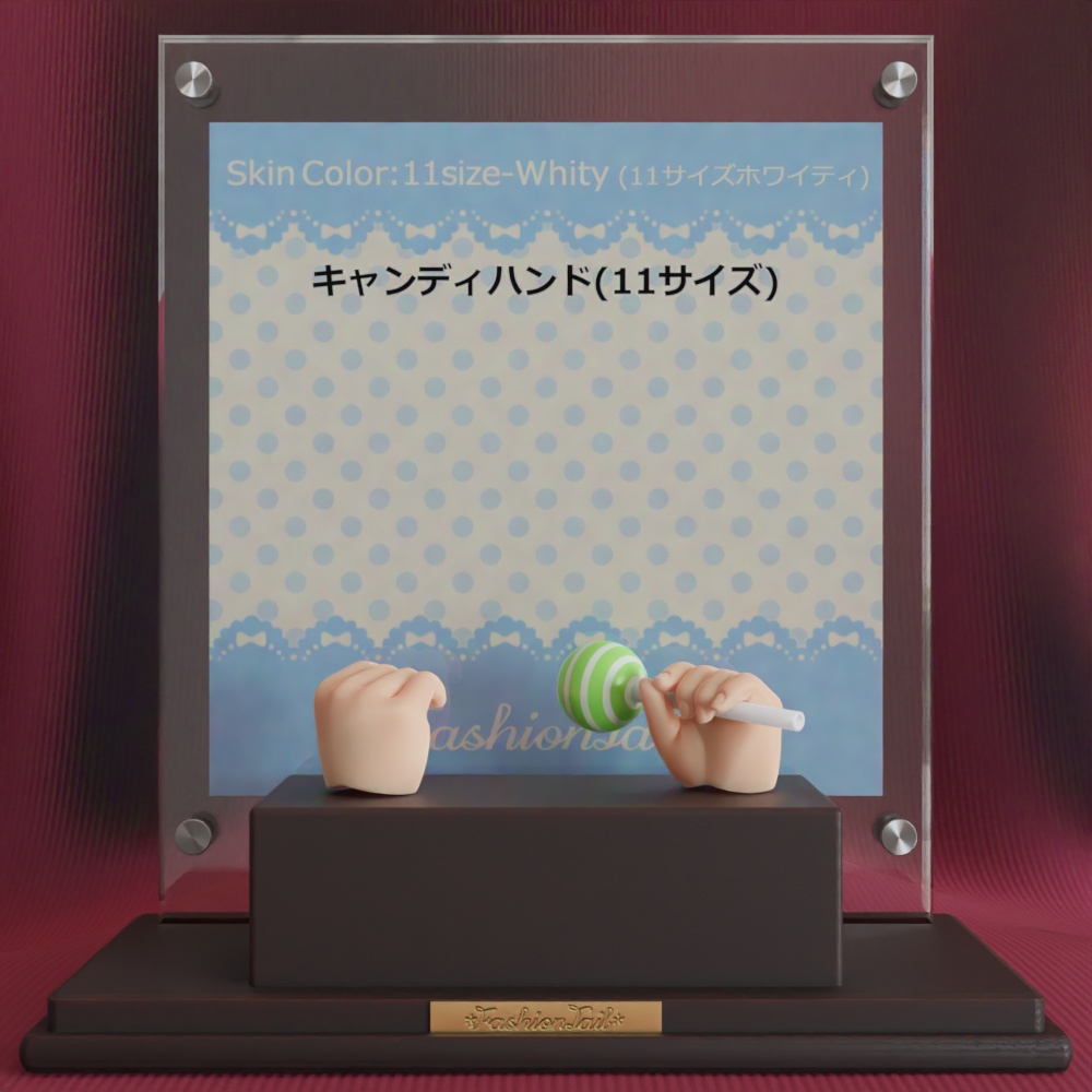 オビツ11対応ハンド