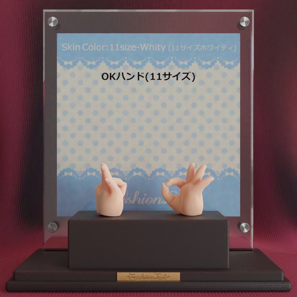 オビツ11対応ハンド