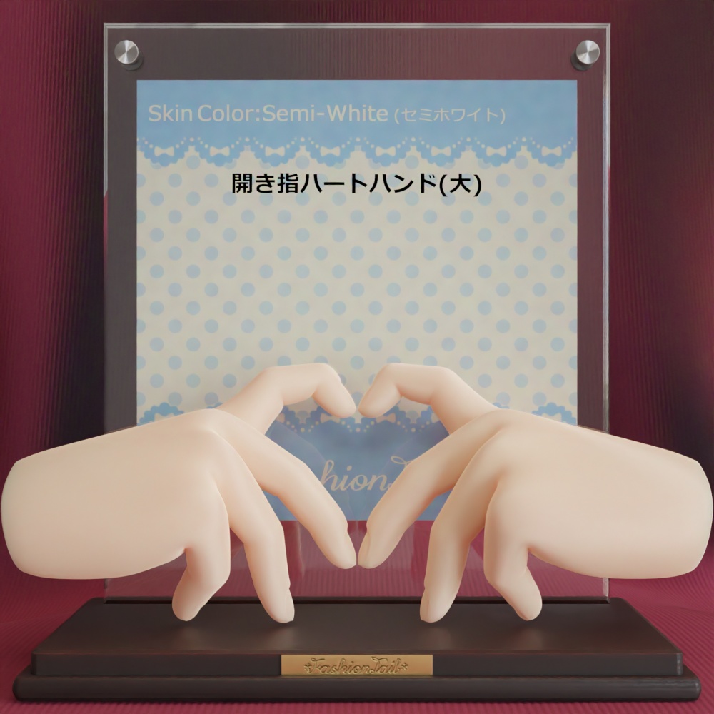 大サイズハンド