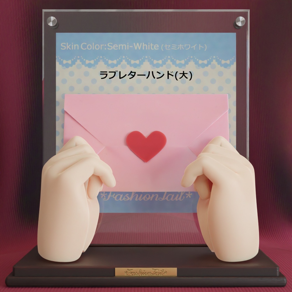 大サイズハンド