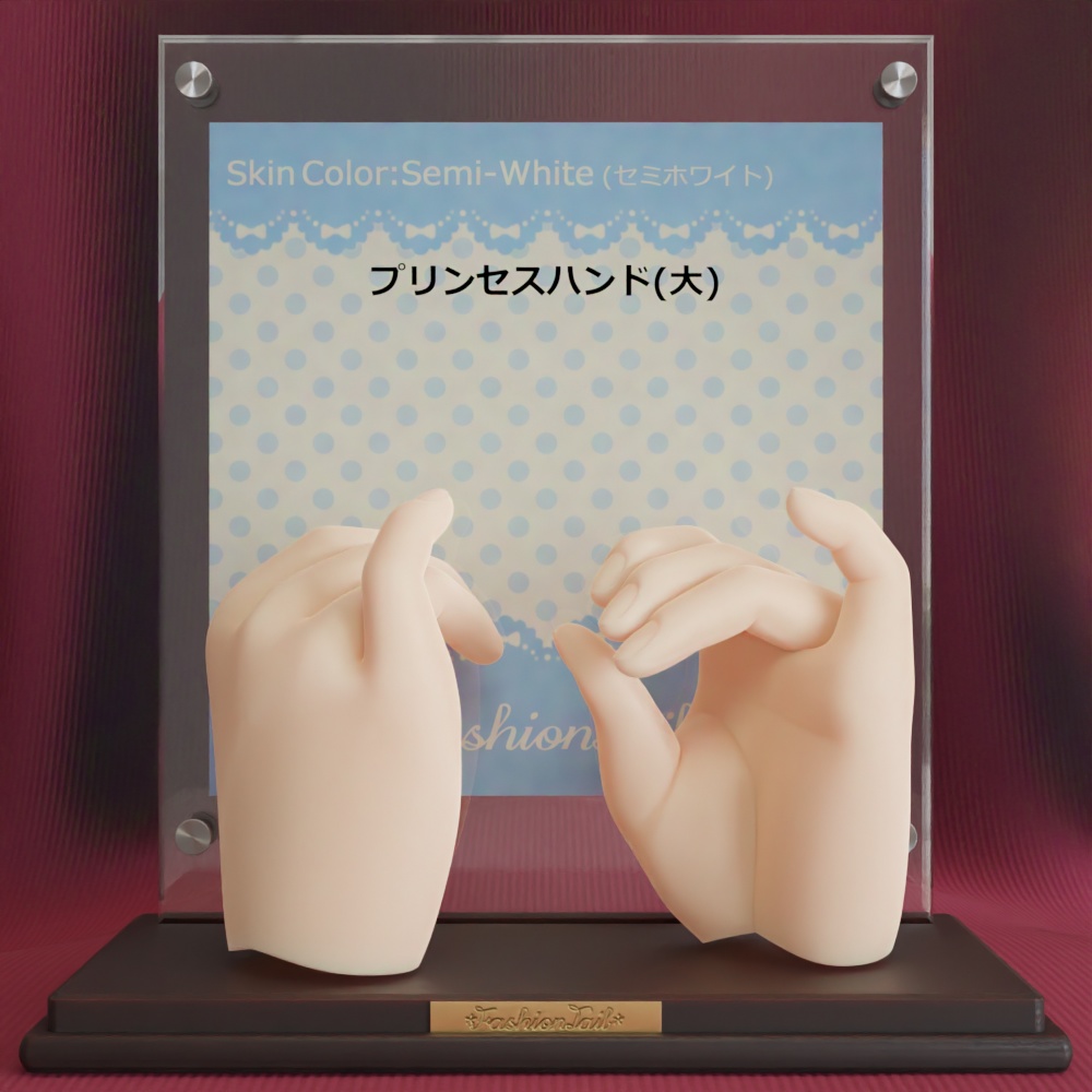 大サイズハンド