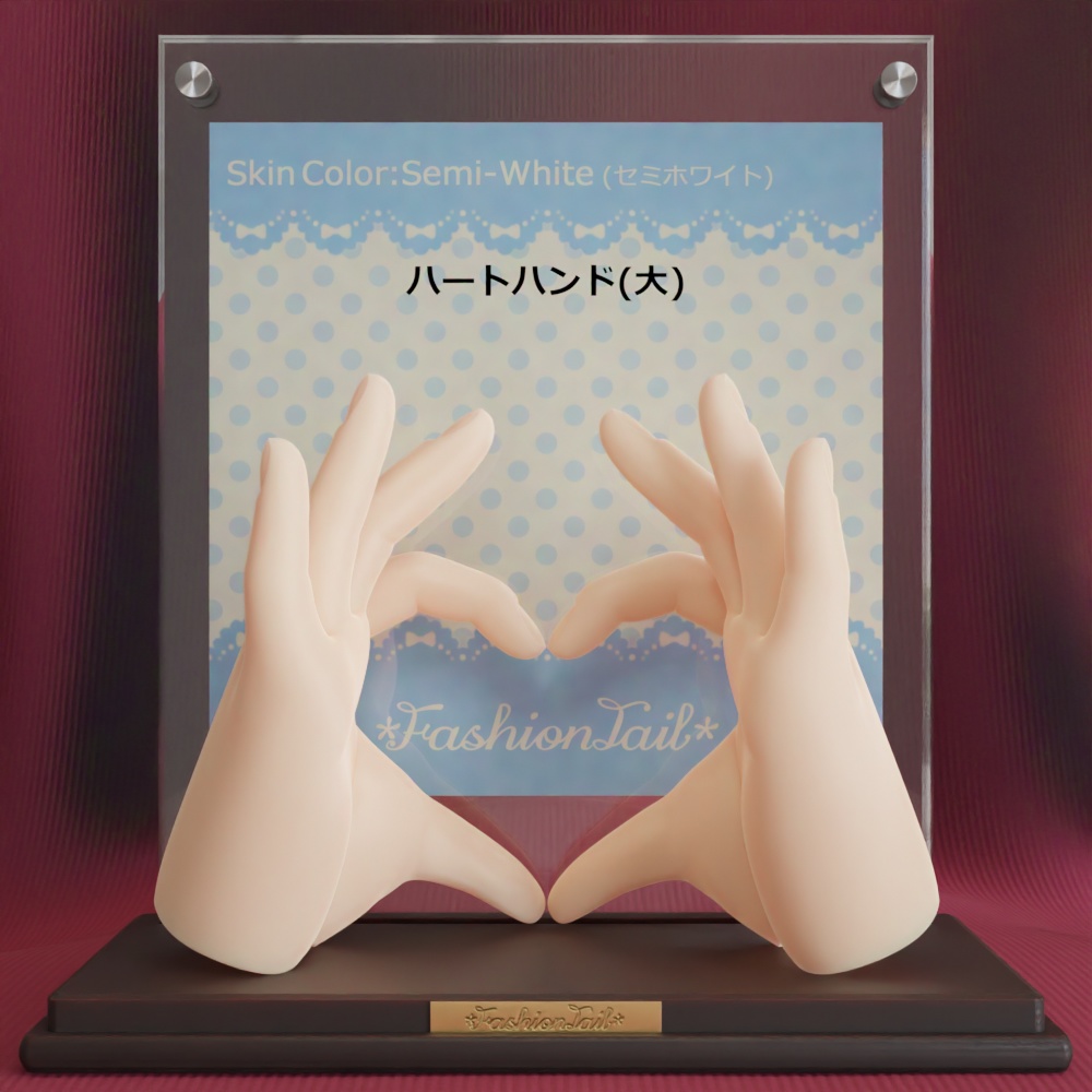 大サイズハンド