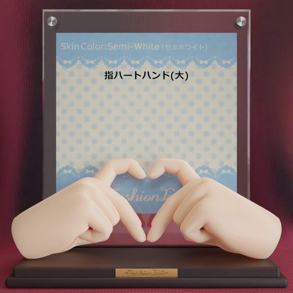 大サイズハンド