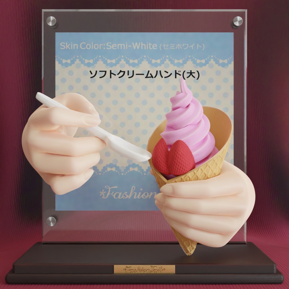 大サイズハンド