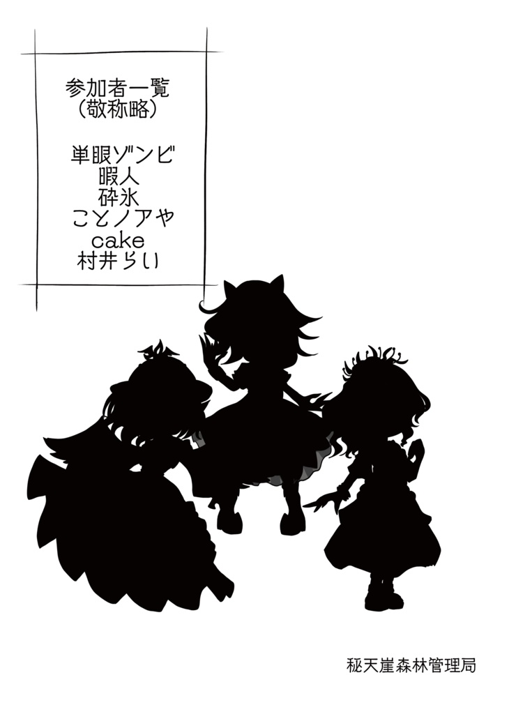 Whose design is this?