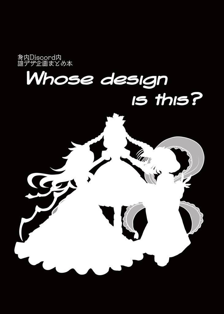 Whose design is this?