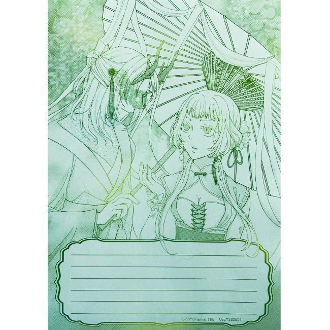 L-59 創作『巽』便箋