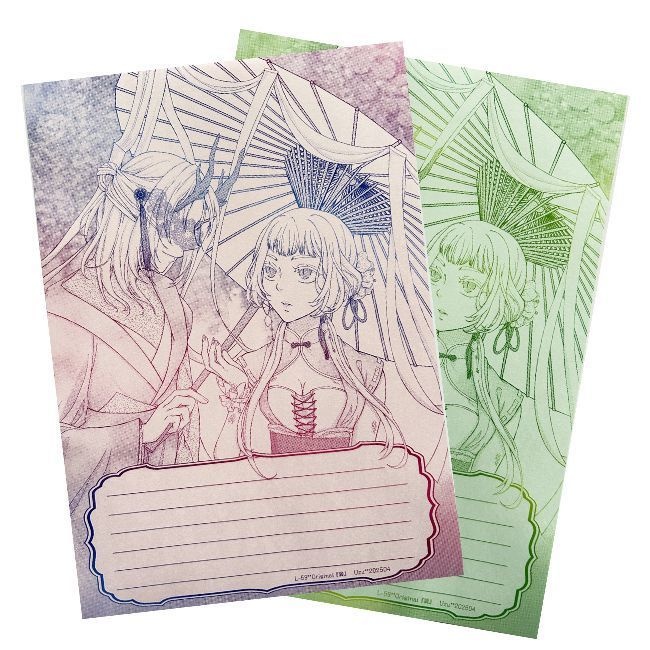 L-59 創作『巽』便箋