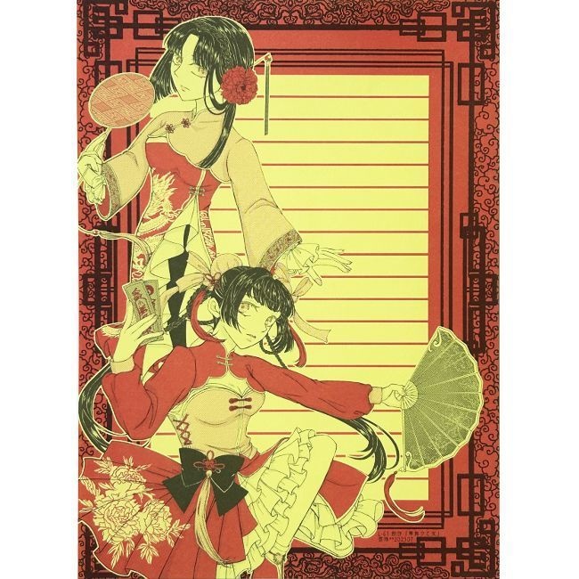 【NEW】L-61　創作『華舞ウ乙女』便箋