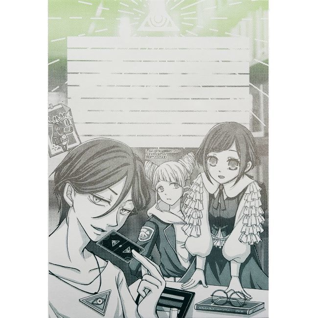 【NEW】L-64 都市伝説解体センター便箋