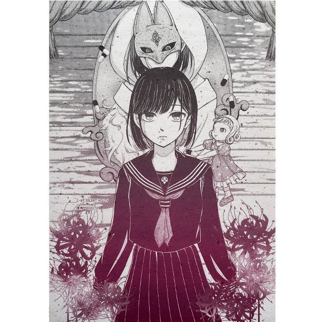 【NEW】L-69 SILENT HILL f便箋