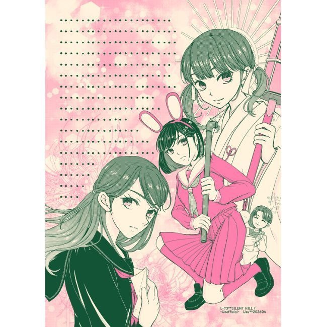 【NEW】L-73 SILENT HILL f②便箋