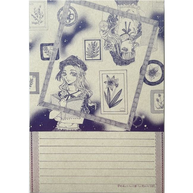 【訳アリ】L-74 天野リサ様合同・創作『うちの子交換』