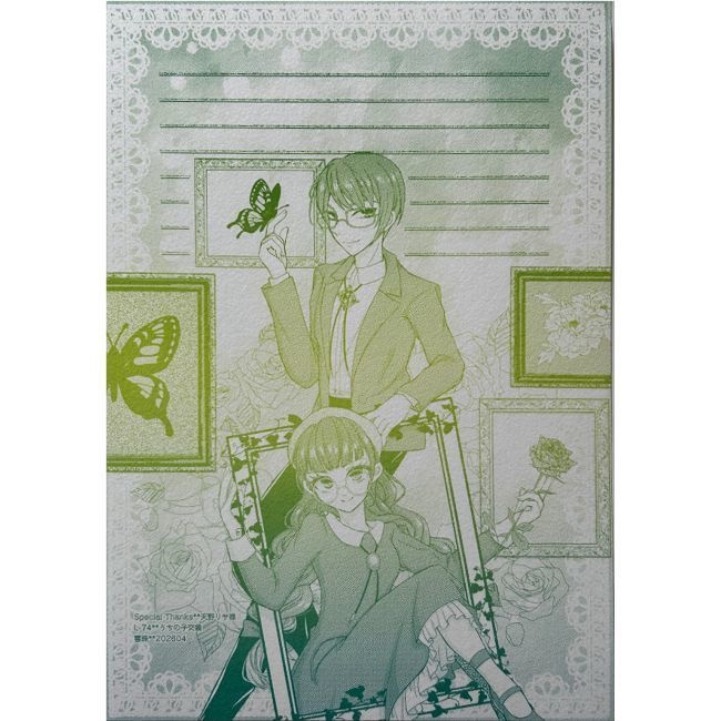 【訳アリ】L-74 天野リサ様合同・創作『うちの子交換』