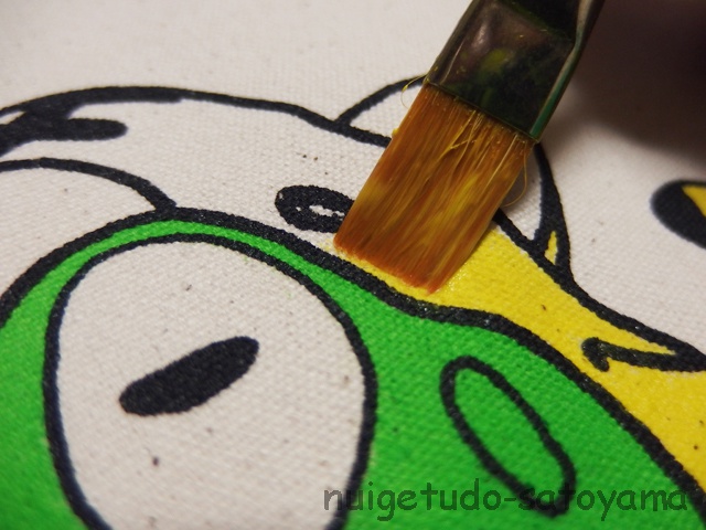 がおバッグ(Mサイズ)