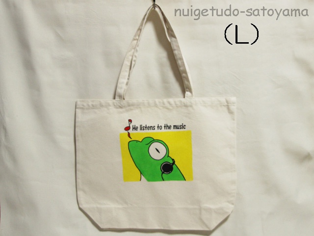 ヘッドホンガエルバッグ