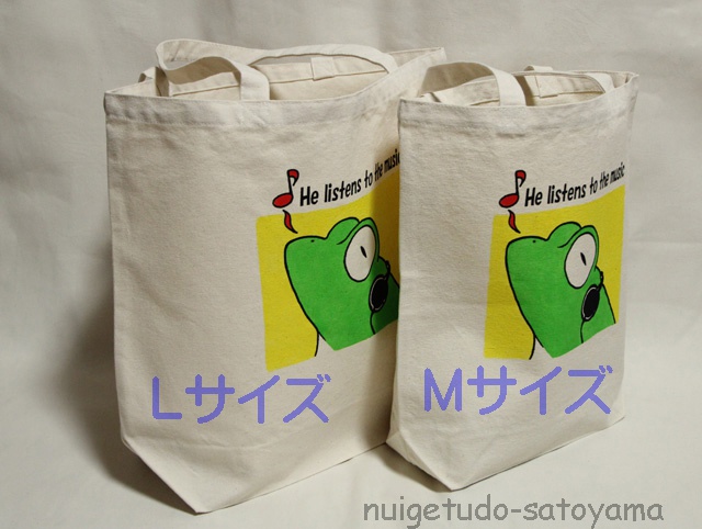 ヘッドホンガエルバッグ