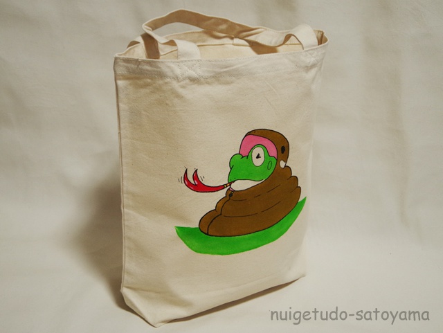 ひばかり着ぐるみバッグ(Mサイズ)