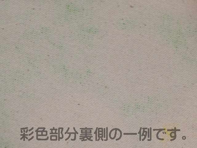 ひばかり着ぐるみバッグ(Mサイズ)