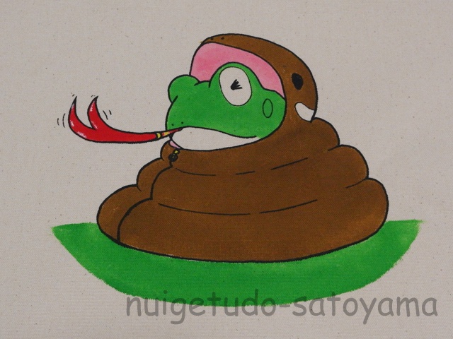 ひばかり着ぐるみバッグ(Mサイズ)